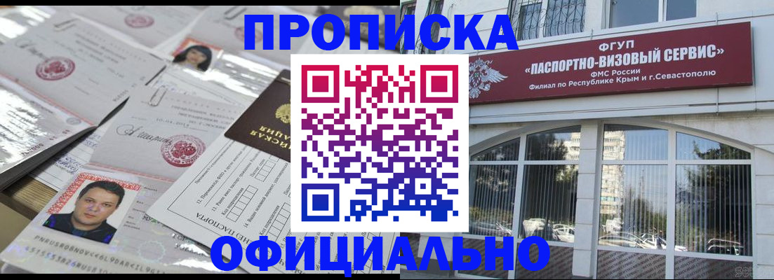 регистрация для дет. сада в Чебаркуле